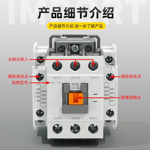 MC-40 1a1b 32A AC220v AC3 80V AC440电磁交流接触器