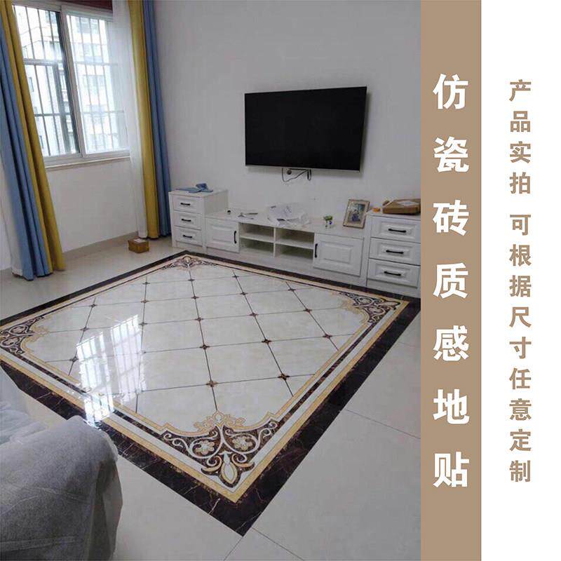 瓷砖自黏贴纸地面翻新遮丑大理石图案走廊过门石客厅厨房欧式地板