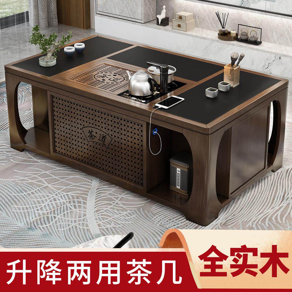 全自动升降功夫茶几家用带茶具套组一体智能多功能实木办公泡茶台
