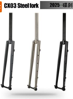 Seaboard云岸CX03云岸越野公路自行车碟刹桶轴700C瓜车珞钼钢前叉