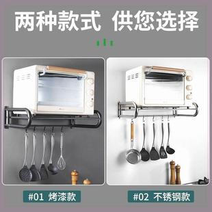 烤箱架 厂家批发电磁炉置物架壁挂厨房微波炉置物架家用打孔壁挂式