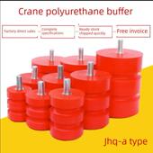 吊车防撞垫块龙门吊胶块抗老化橡胶垫聚氨酯缓冲器起重机JHQ