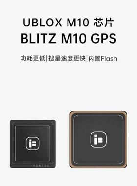 iFlight翼飞 BLITZ M10 V2 GPS模块失控返航救援带罗盘 FPV穿越机