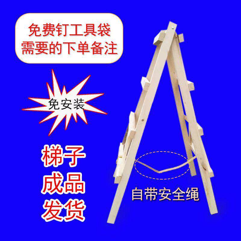 白松木双侧梯子简易装修木梯家装工装实木登高人字梯工程施工木梯