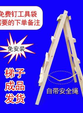 白松木双侧梯子简易装修木梯家装工装实木登高人字梯工程施工木梯