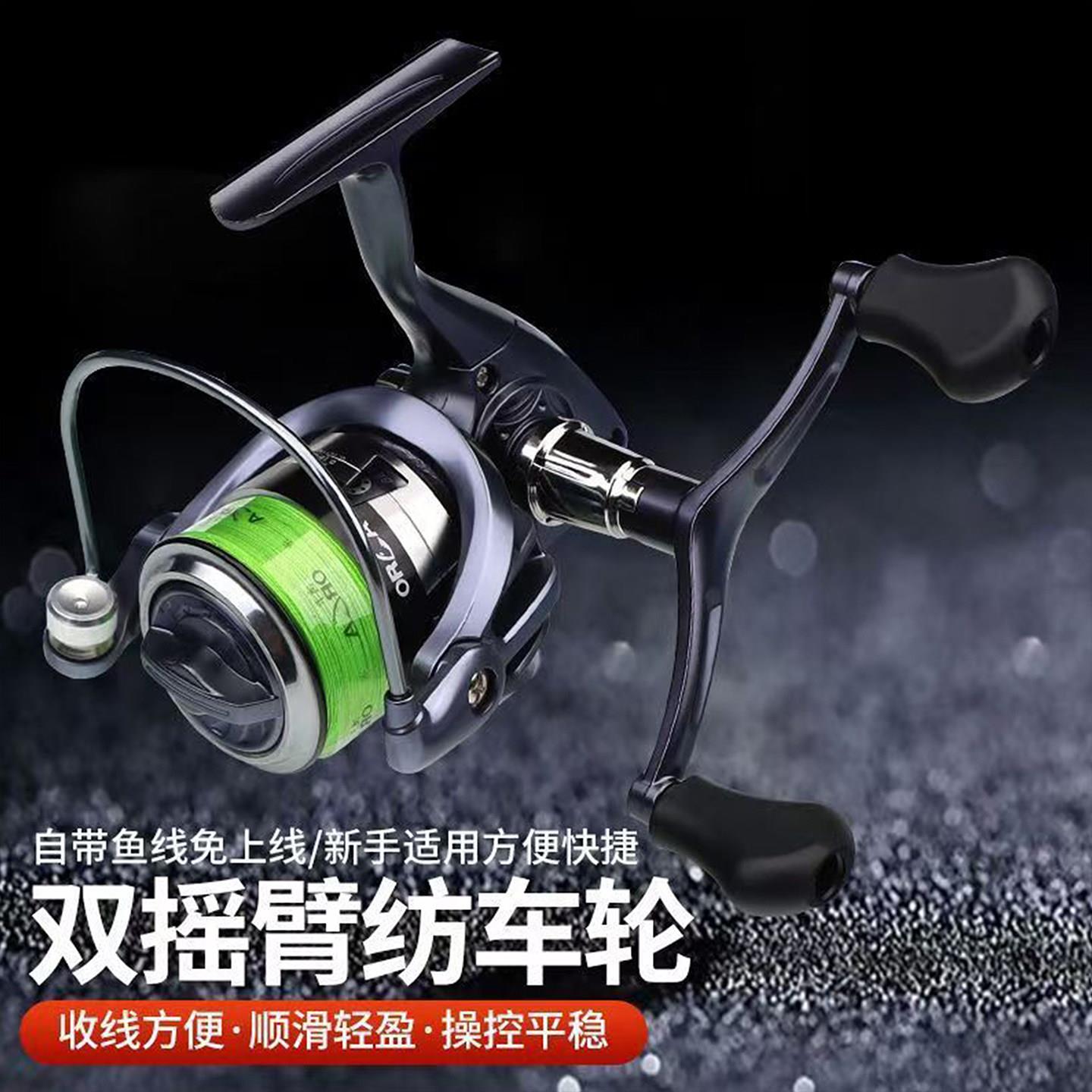 澳卡微物卷线器超轻斜口浅线杯防海水新手超远投金属双摇臂渔线轮