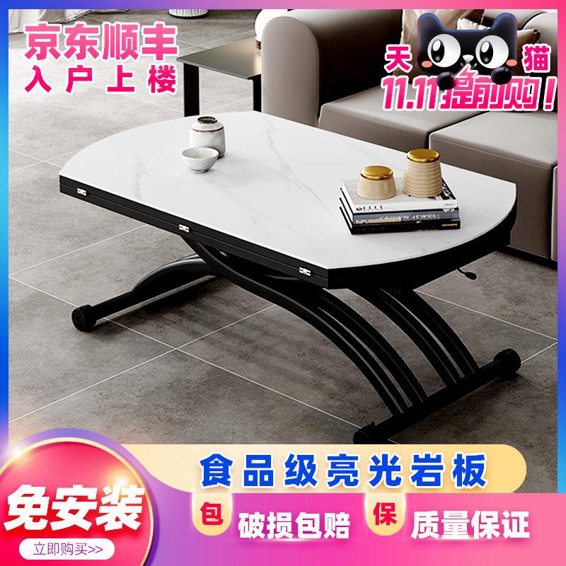 小户型升降茶几餐桌两用简约现代多功能折叠伸缩圆形钢化玻璃茶桌