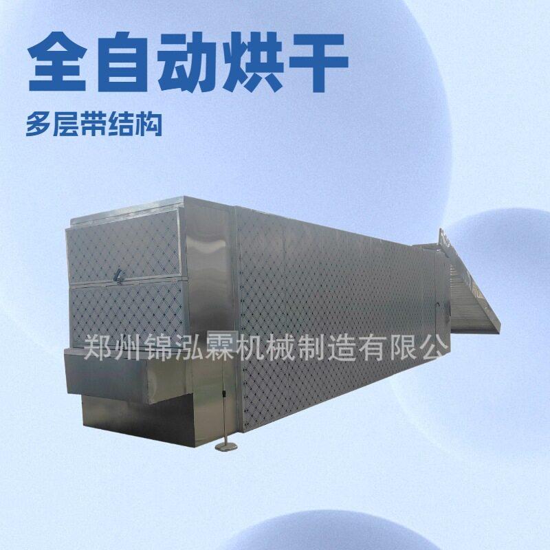 银杏叶烘干设备连续式三叶草干燥机大型木材烘干机