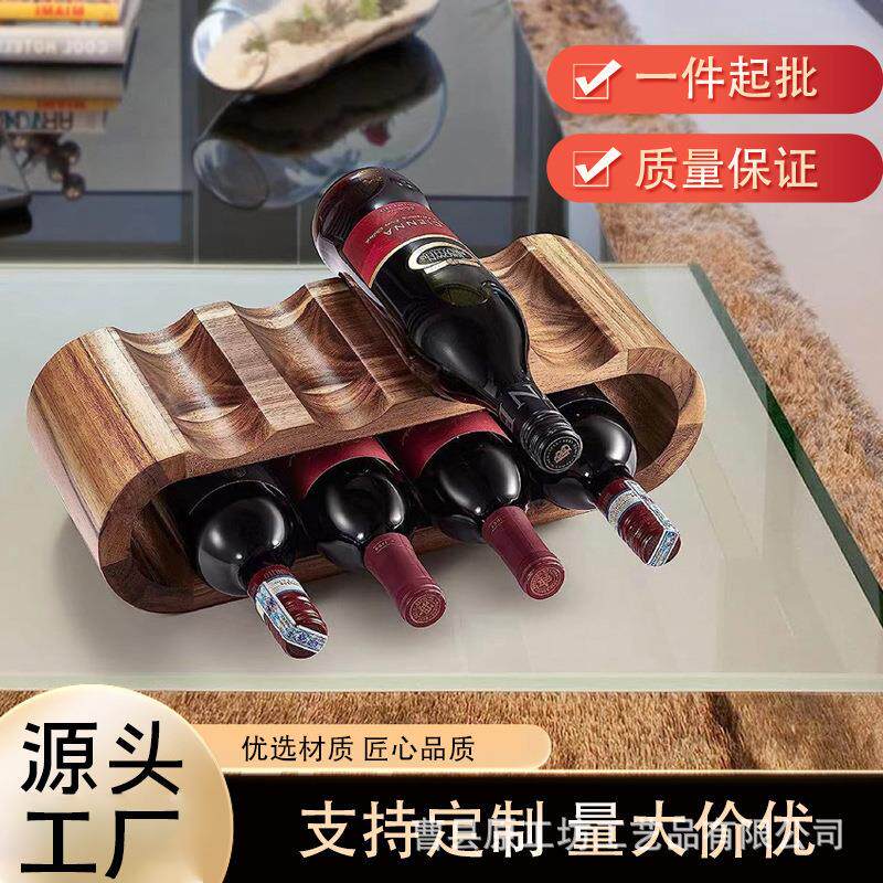 现货实木红酒架摆件商用啤酒展示架葡萄酒架椭圆形双层放酒瓶架子