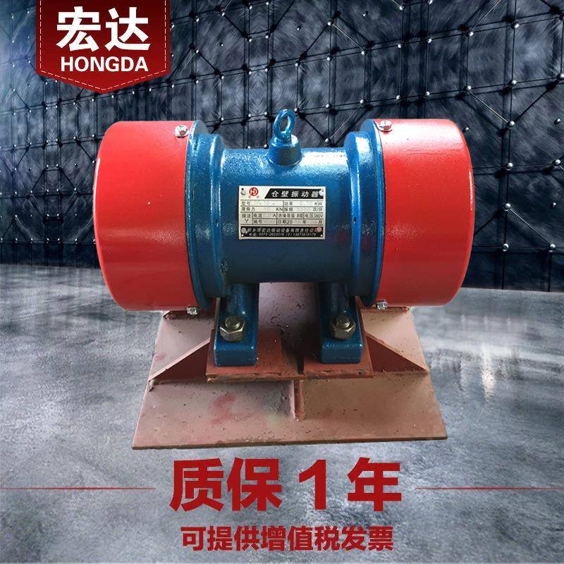 ZF-10仓壁 振动器0.75KW防闭塞装置 1.1KW料仓振打器防堵震动电机