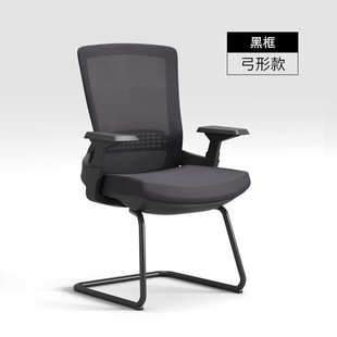 带座舒适高背办公椅靠办公室头电脑腰职员椅子椅护久人体工学经理