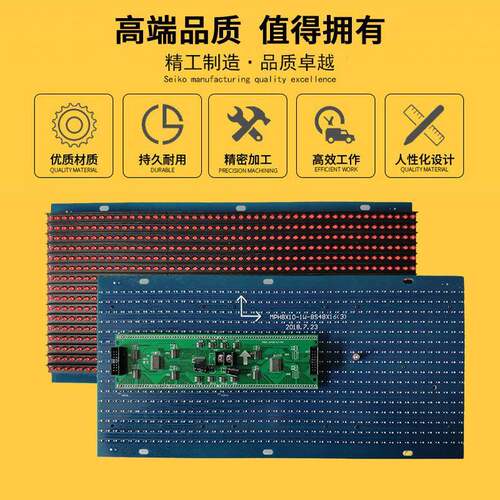 P8户外单红插灯8扫LED显示屏单元板电子视频广告屏模组384*160点