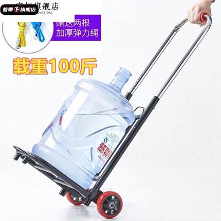 小推车拉货可折叠轻便行李车手拉车便携购物车家用拉杆车拖拉水桶