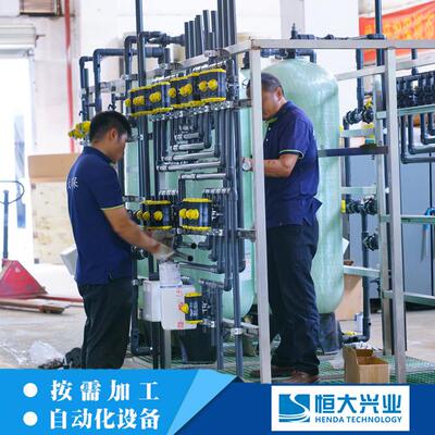 反渗透设备 单极/多级反渗透工业水处理 运行平稳 操作简单易维护