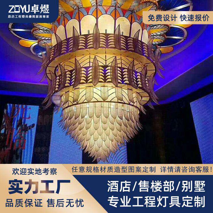 非标大型工程水晶灯酒店酒吧KTV东南亚风情吊灯餐厅别墅楼梯吊灯