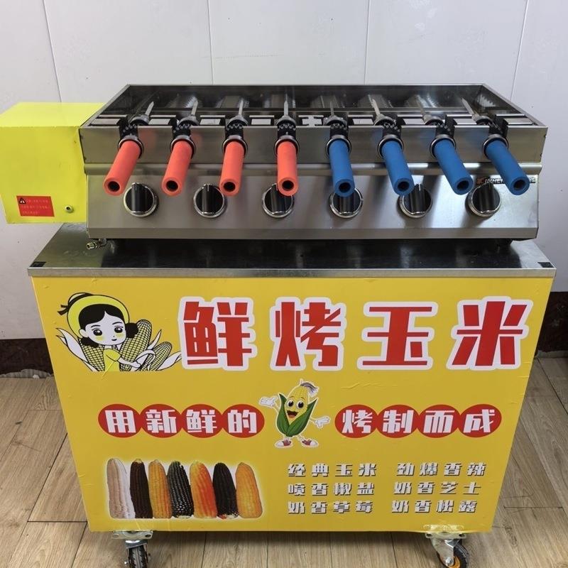 鲜烤玉米摆摊设备自动旋转电气烤炉网红烤玉米机摇滚烤玉米机商用