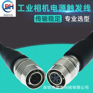 工业相机电源触发线广濑高柔Basler色彩孔6芯公母插头屏蔽电缆线