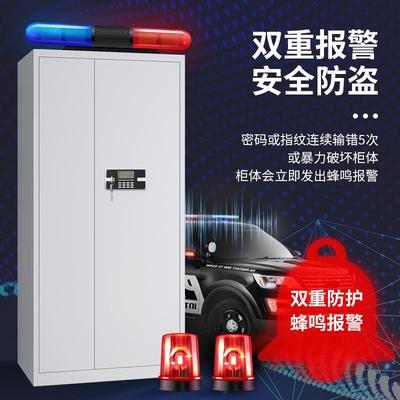 tb-63710电子保密钢制密文件柜码宝国锁指柜纹档案柜矮柜保密资料