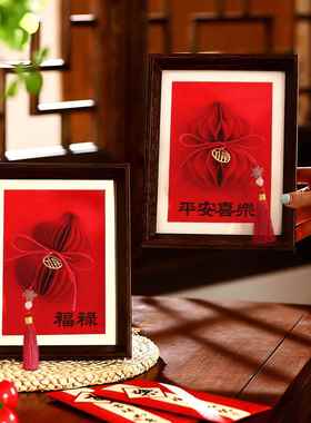 马年电视柜台面装饰摆件新年相框2026过年氛围室内布置桌面摆台