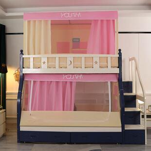 宿舍子母蚊帐遮光卡通儿童床上床家用上下床小屋下铺帘蚊帐上铺