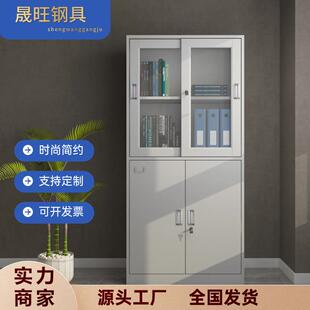 东莞皮文件柜办家具玻璃凭铁证带抽屉带锁档案柜玻柜中二斗/璃公
