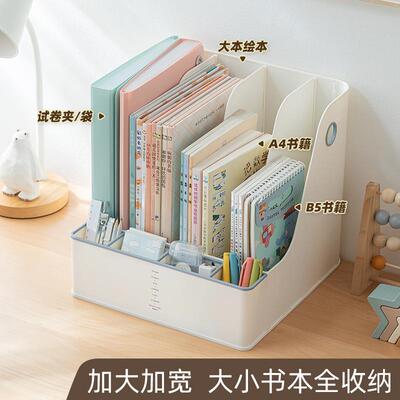 加厚透明克力书立文件架高颜亚值书学生立架挡桌SD-6086面书架挡