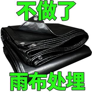 加厚篷布屋顶防晒塑料布天台遮阳隔热三轮车挡雨油布遮雨布防雨布