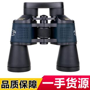 80X80 60x60双筒望远镜 带坐标 高清高倍户外 厂家直销