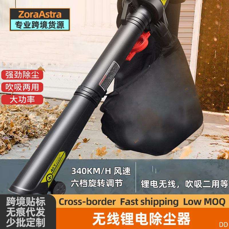 无线吹风机大功率锂电鼓风机吹吸两用暴风机除尘机吹灰机亚马逊