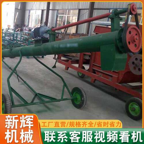 绞龙螺旋上料提升机自动吸粮机抽粮机小型家用稻谷小麦玉米收粮机