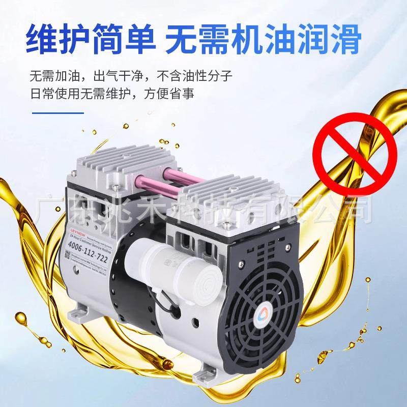 K活B-64140H无油真空实泵工业用抽气泵验室静音气泵小型塞1真空泵