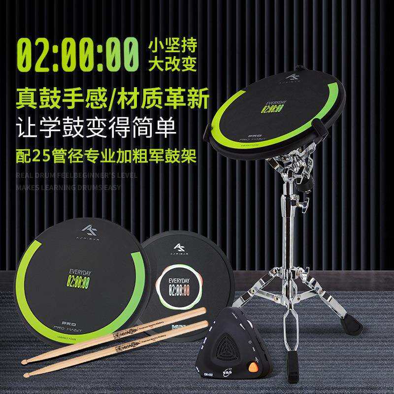 架子鼓初学者入门隔音电子12寸架子鼓哑鼓初学者玩具入门练习打击
