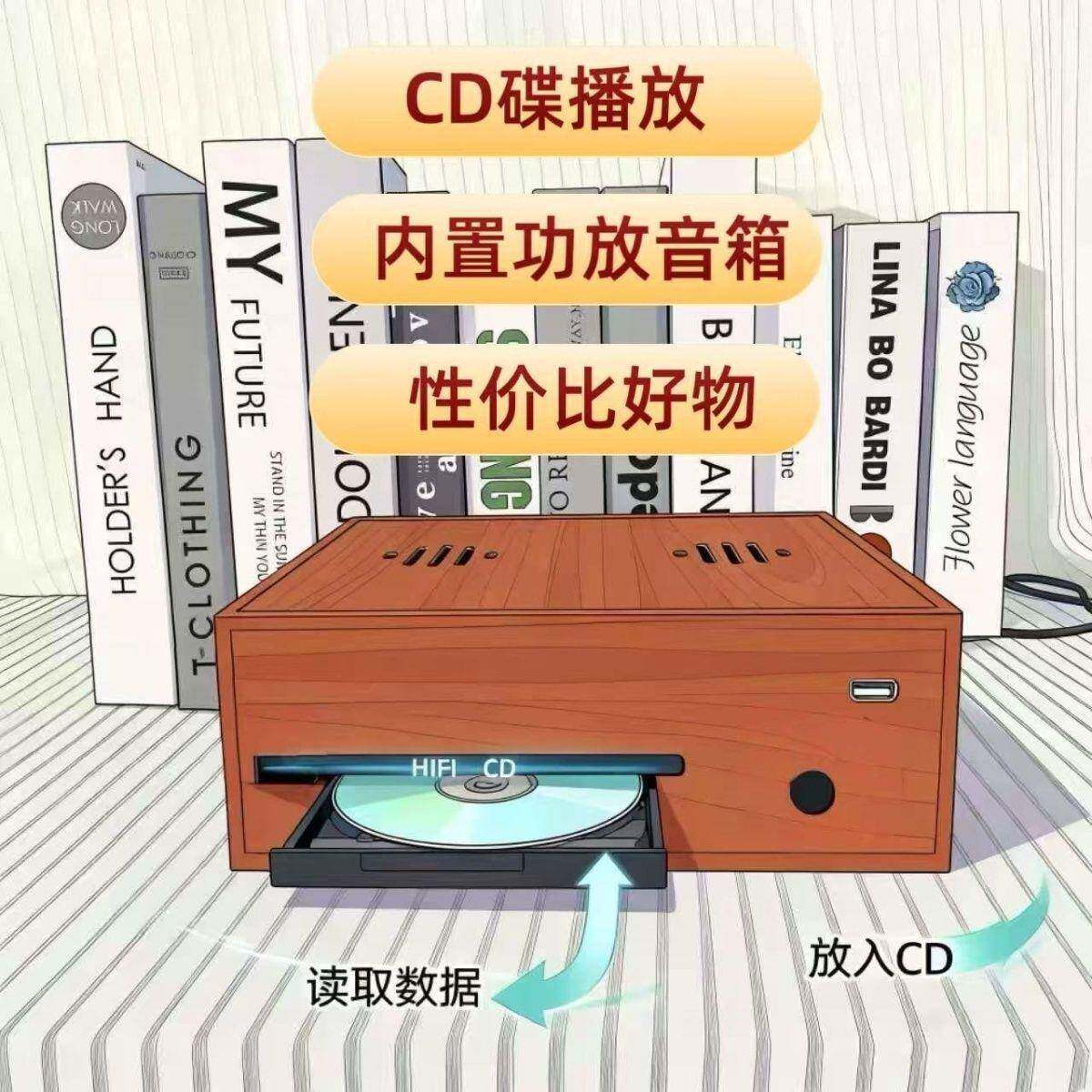 2026新品声丽美CD播放机功放音箱USB数播一体组合音响双2寸喇叭