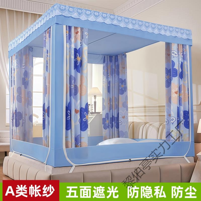防家用遮光床防帘一体式儿童床蚊帐拉链三开门全封闭1.LSK8幔尘顶