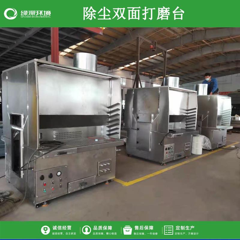 移动式滤筒除尘器小型焊接烟尘净化器单臂焊烟净化器双工位净化