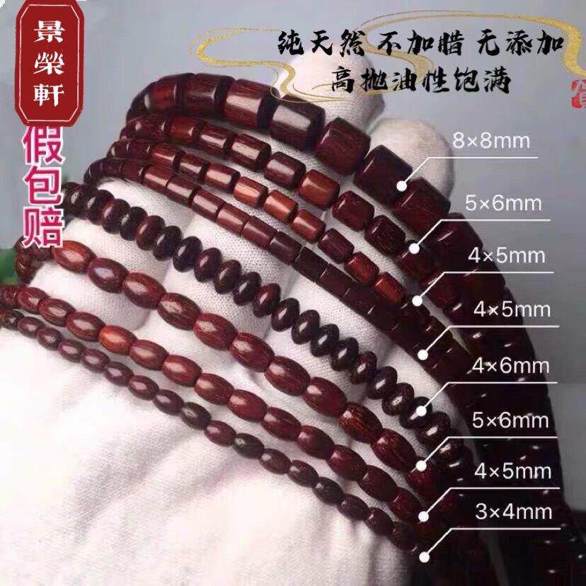 印度小叶紫檀米珠108颗佛珠216颗手串多圈念珠桶珠异型珠手錬饰品