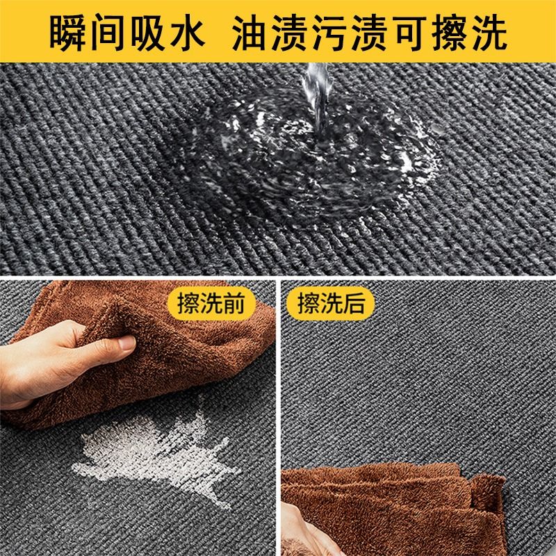 家用厨房地垫防滑防油吸水可裁剪满铺整铺耐脏防脏专用地垫地毯