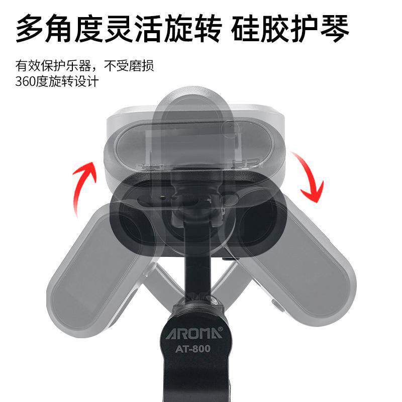 阿诺玛AT-800 TFT彩屏电子可充电调音器电木吉他小提琴弦乐通用