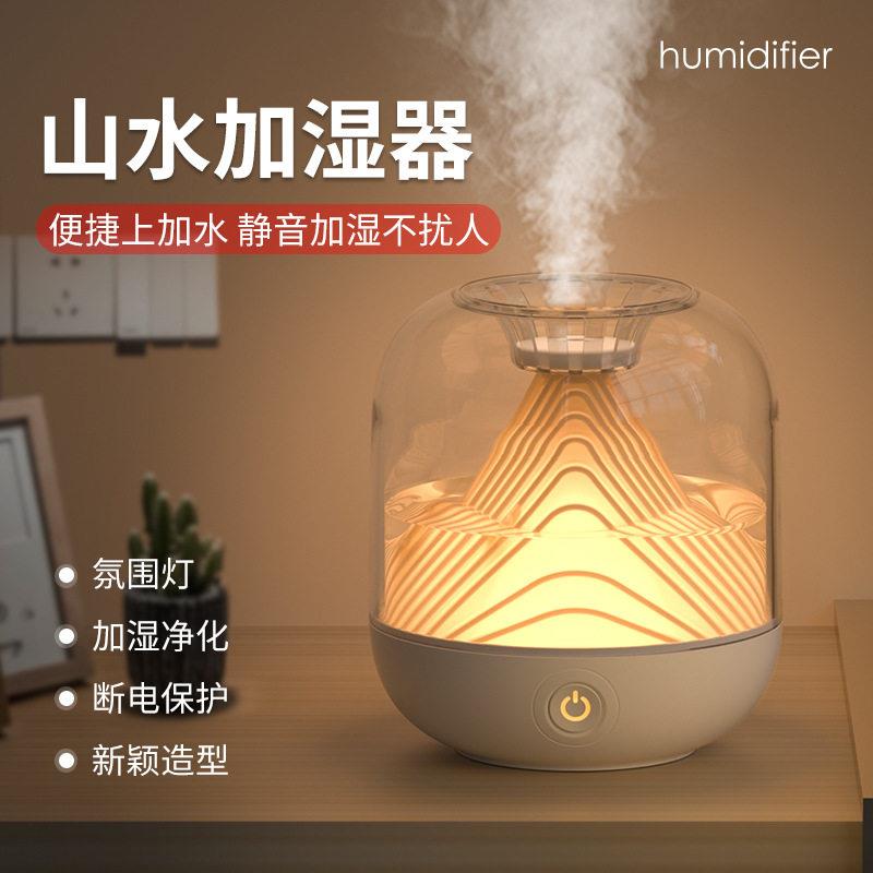 2026新款大雾量USB无线空气净化器加湿器安尚智迷你家用健康
