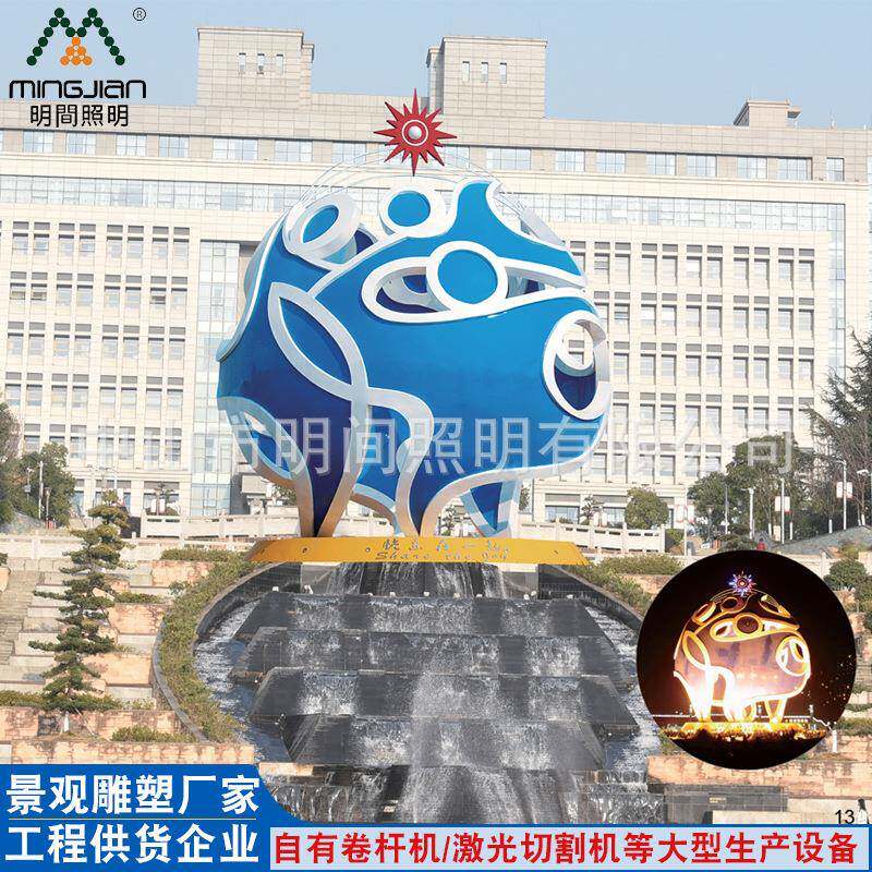 加工直销标志象征性文化建筑雕塑校园广场抽象不锈钢雕塑景观灯