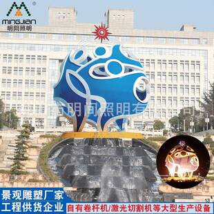 加工直销标志象征性文化建筑雕塑 校园广场抽象不锈钢雕塑景观灯