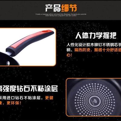 Pan cooker induction cooker general non - stick pan frying锅