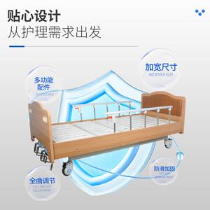 床护理床养老床老人起身家用电动多功能家用适老床