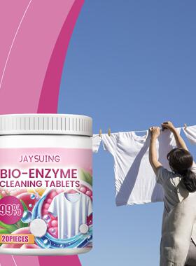 Jaysuing Bio-Enzyme Explosive Salt Cleaning Tablets - Quick-
