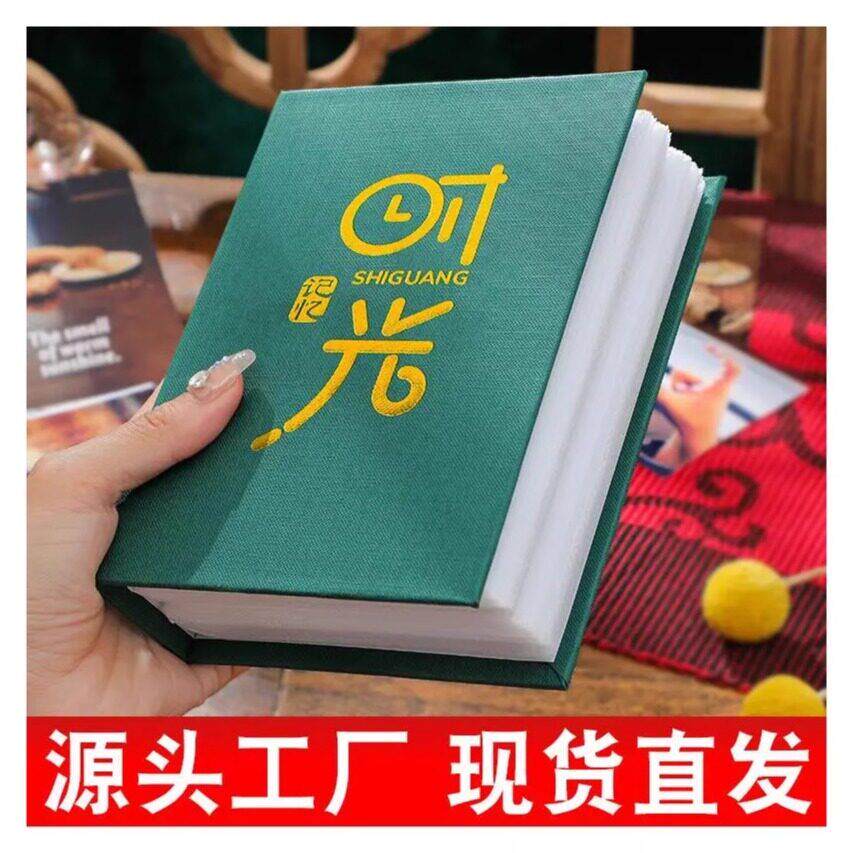 插页式小相册本5寸6寸7家庭大容量照片收纳纪念册五六七单页影集