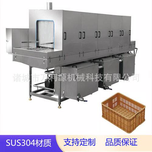 商业用全自动效塑料筐清洗设备热水循环鱼筐清洗机耐用洗筐机