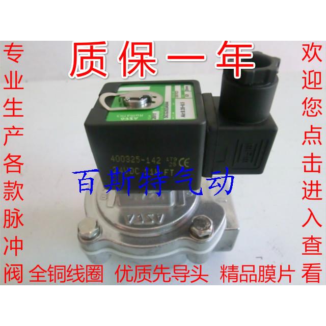 厂家直销直角式电磁脉冲阀ASCO 1寸 6分 SCG353A044/043质保一年