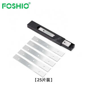雪替换刀片贴墙刮刀刀15工具厘米纸刀片清洁铲铲刀foshio刮刀除冰