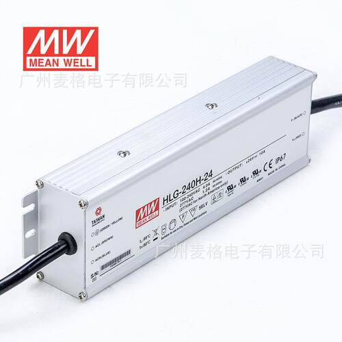 HLG-240H明纬防水LED电源A/B/AB防水12/15/20/24/30/36/42/48/54V