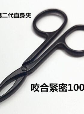 镊子小眉夹钳子修眉拔毛夹子眉毛夹假睫毛男士拔胡子神器眉钳细毛